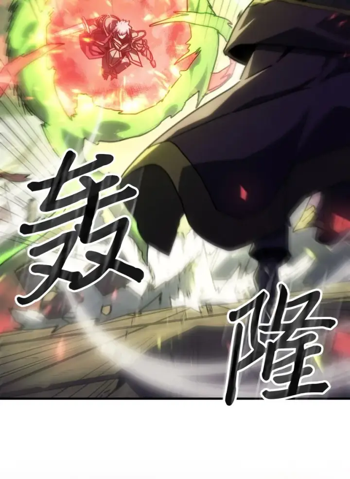《归还者的魔法要特别》213 213图79