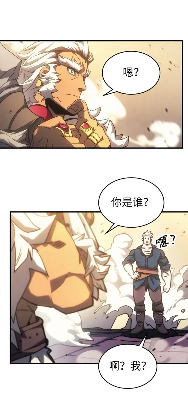 《归还者的魔法要特别》213 213图8