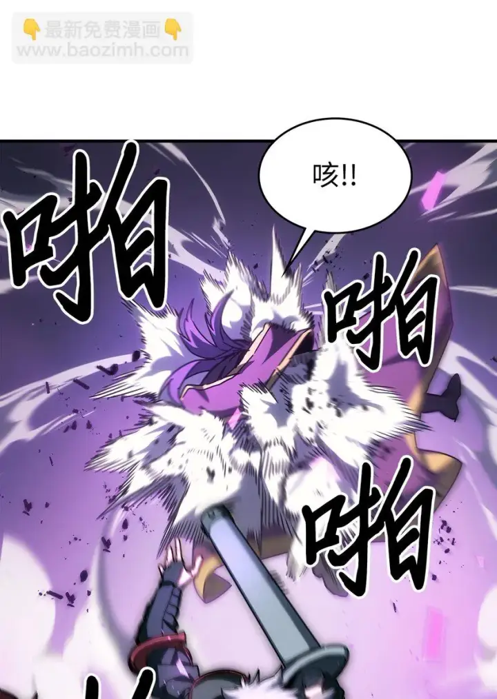 漫画《归还者的魔法要特别》214 214第10张图