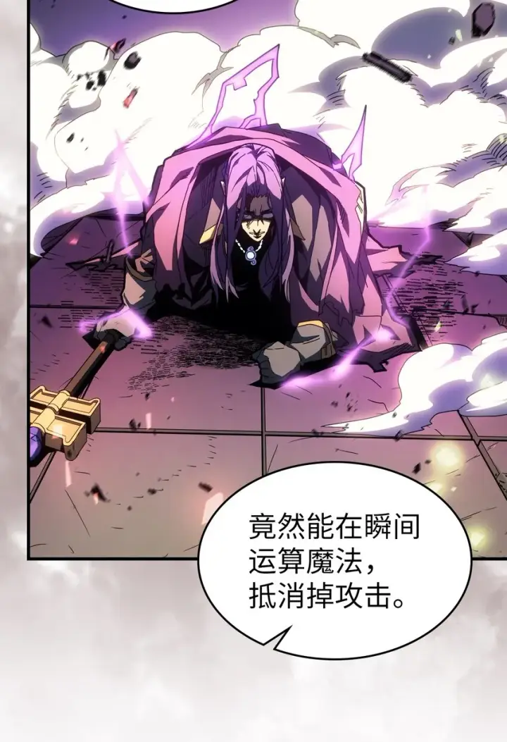漫画《归还者的魔法要特别》214 214第17张图