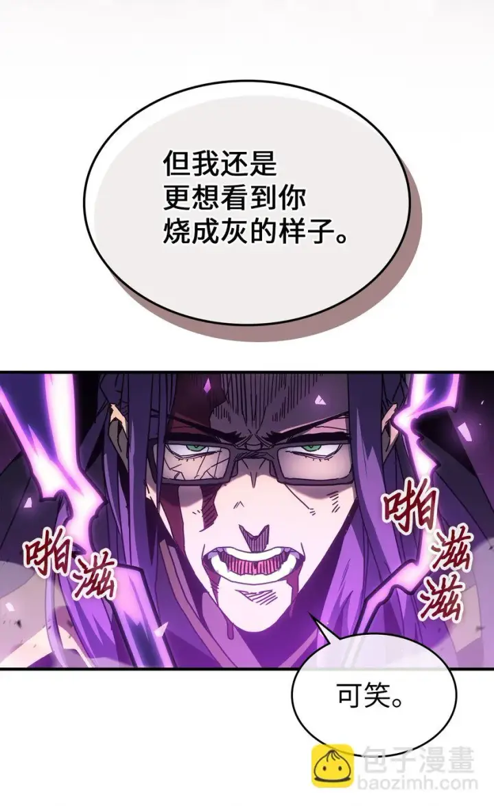 漫画《归还者的魔法要特别》214 214第18张图