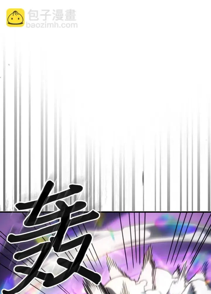 漫画《归还者的魔法要特别》214 214第2张图