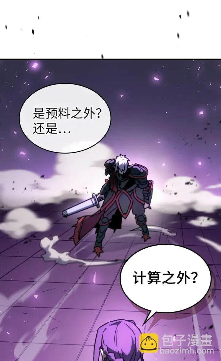 漫画《归还者的魔法要特别》214 214第26张图