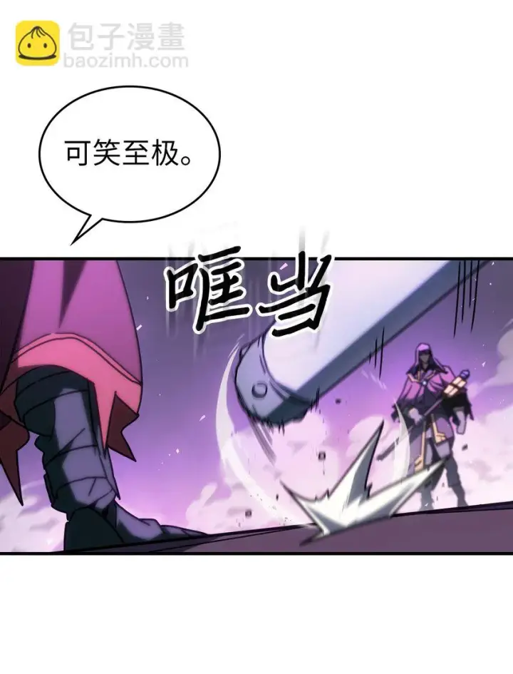漫画《归还者的魔法要特别》214 214第31张图