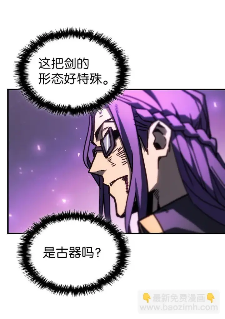 漫画《归还者的魔法要特别》214 214第34张图