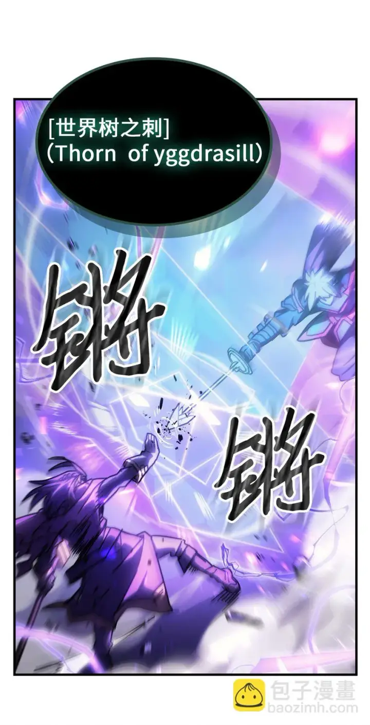 漫画《归还者的魔法要特别》214 214第36张图