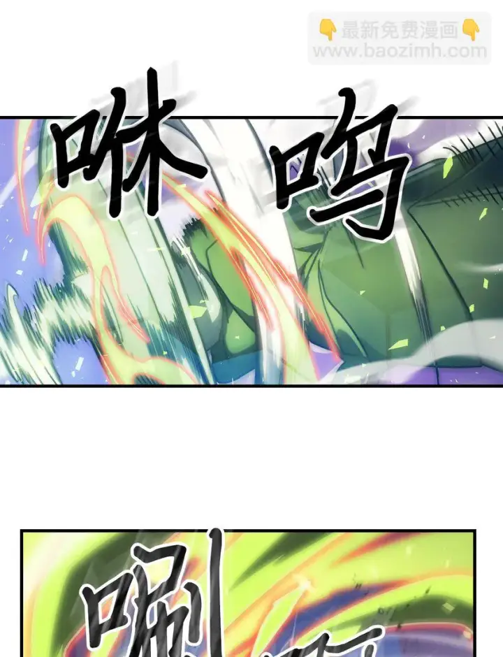 漫画《归还者的魔法要特别》214 214第37张图