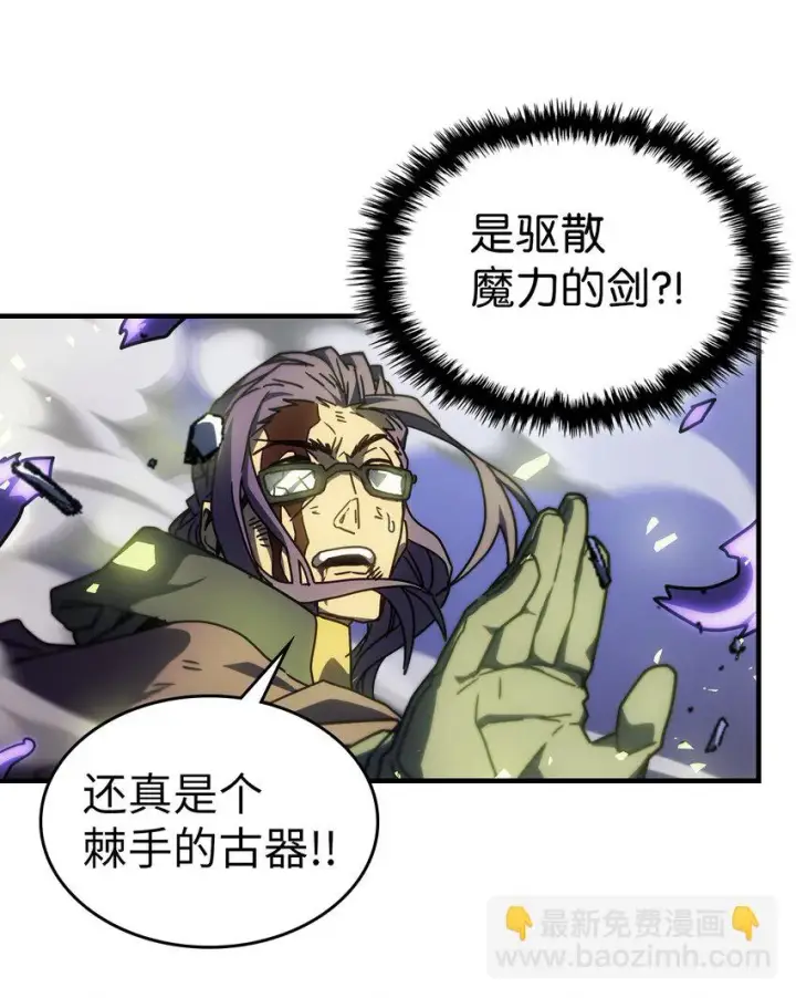 漫画《归还者的魔法要特别》214 214第39张图
