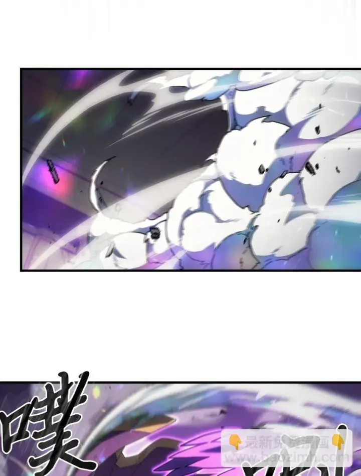 漫画《归还者的魔法要特别》214 214第4张图