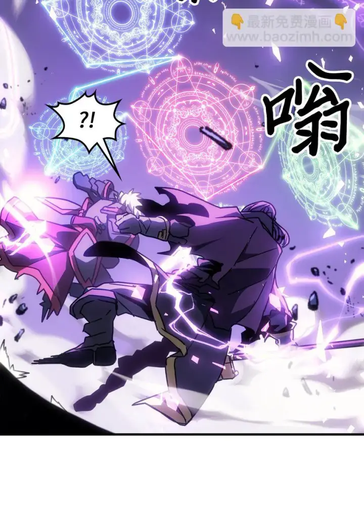漫画《归还者的魔法要特别》214 214第41张图