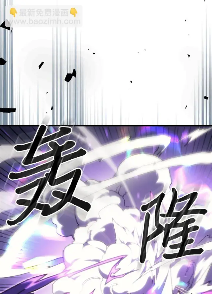 漫画《归还者的魔法要特别》214 214第43张图