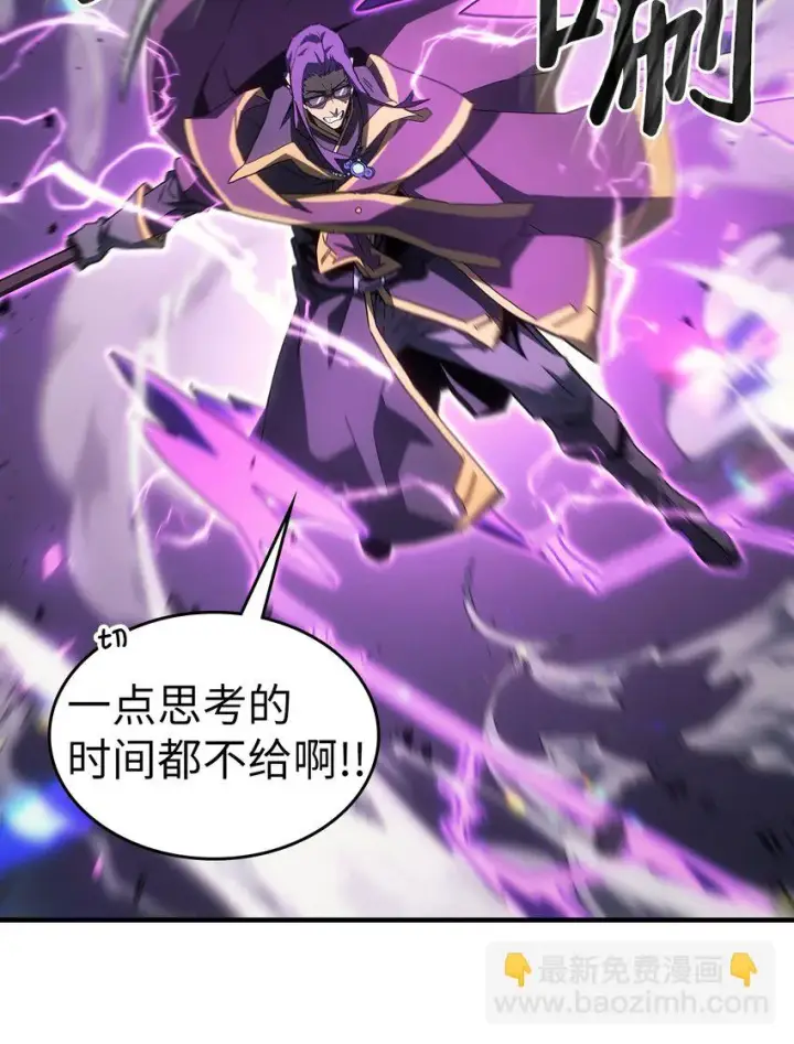 漫画《归还者的魔法要特别》214 214第5张图