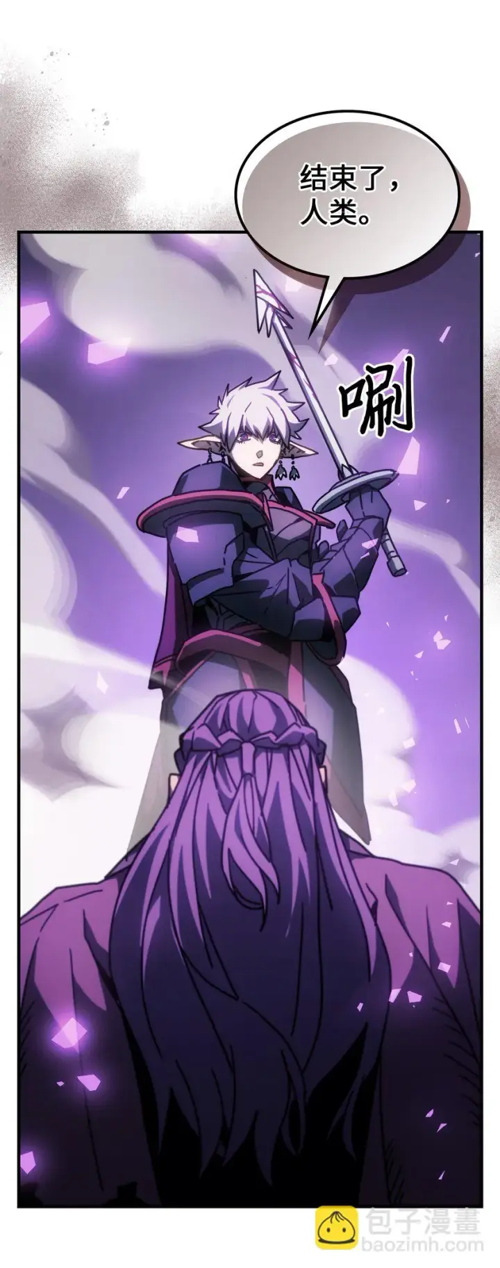 漫画《归还者的魔法要特别》214 214第52张图
