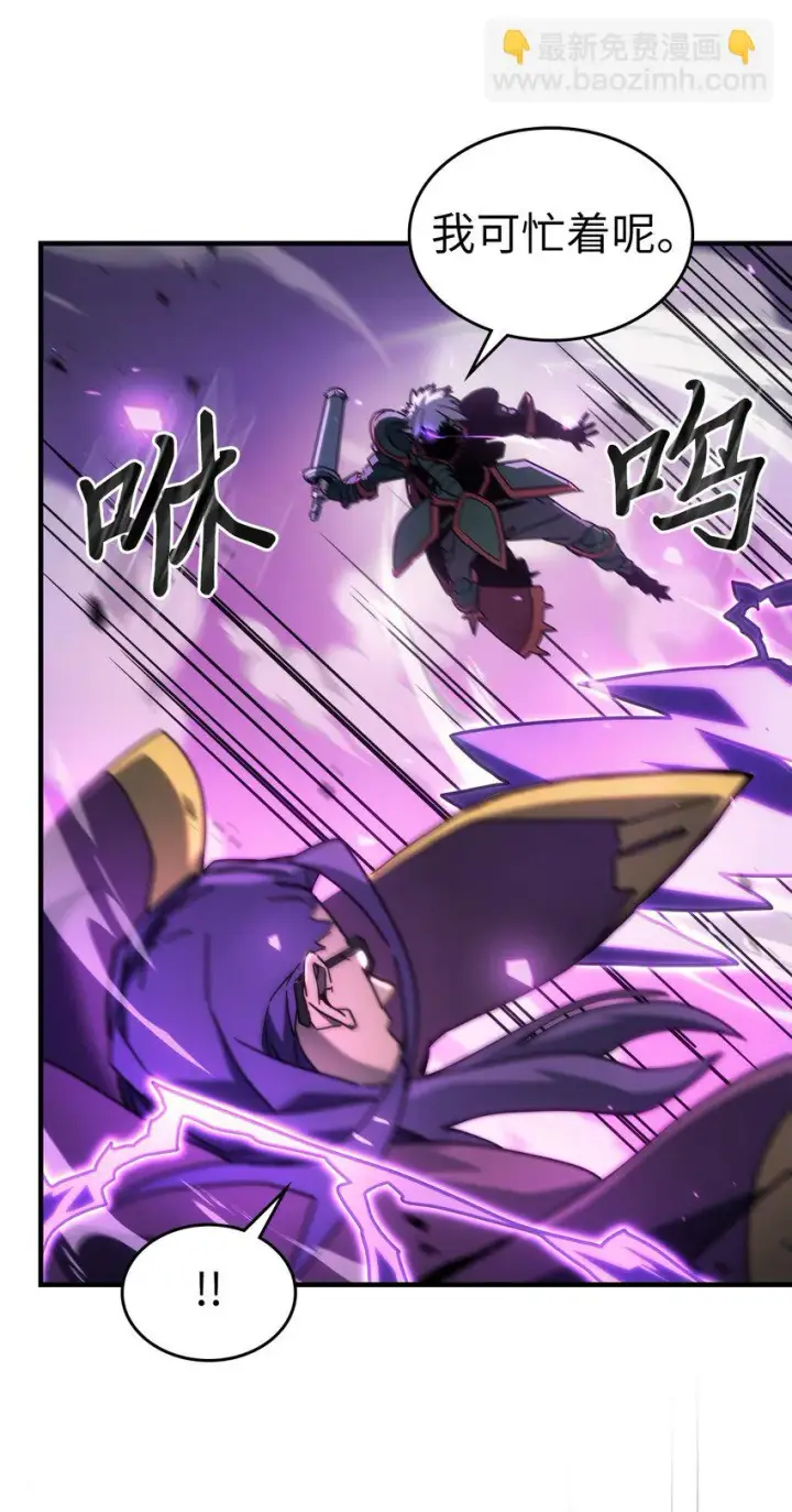 漫画《归还者的魔法要特别》214 214第6张图