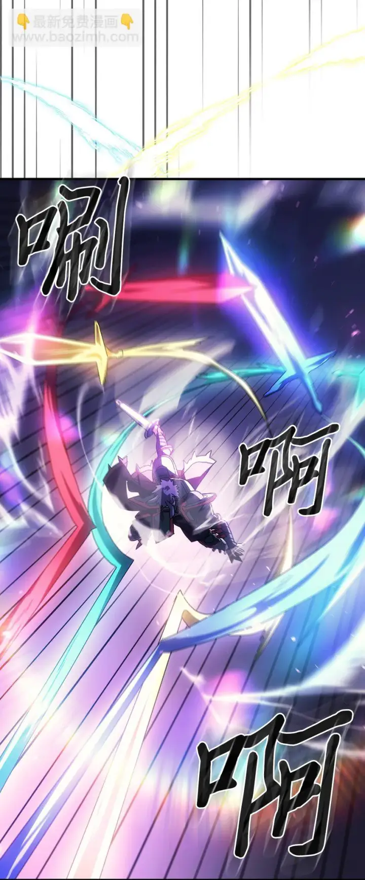 漫画《归还者的魔法要特别》214 214第8张图