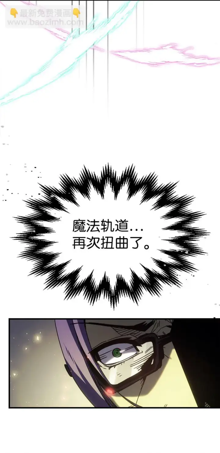 漫画《归还者的魔法要特别》214 214第9张图