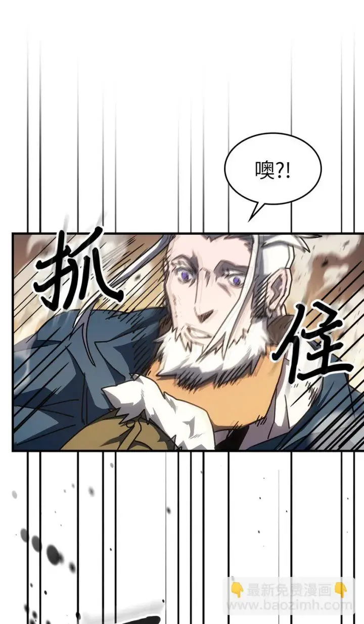 漫画《归还者的魔法要特别》215 215第13张图