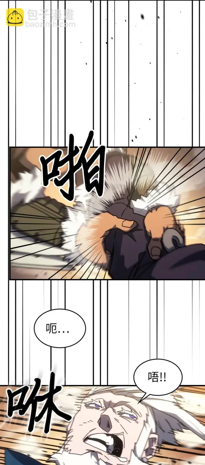 漫画《归还者的魔法要特别》215 215第15张图