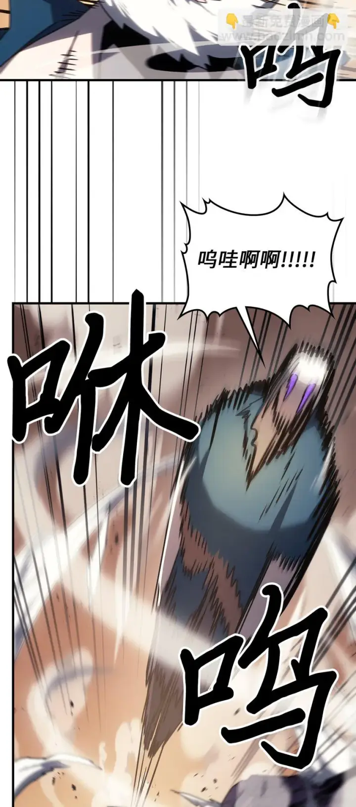 漫画《归还者的魔法要特别》215 215第16张图