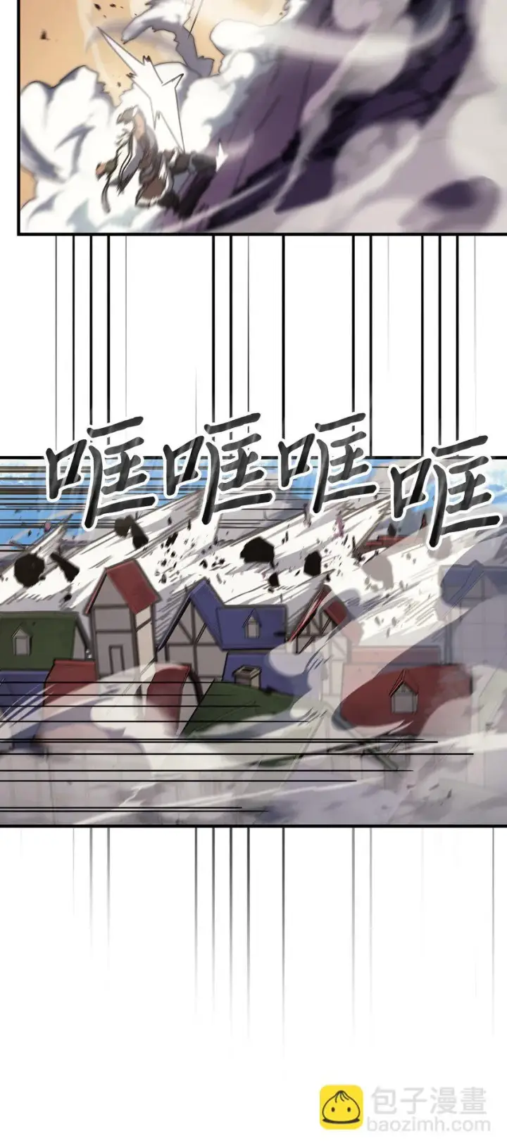 漫画《归还者的魔法要特别》215 215第17张图