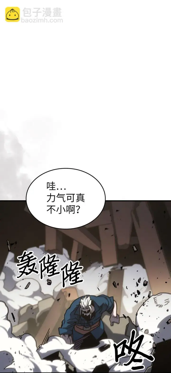 漫画《归还者的魔法要特别》215 215第18张图
