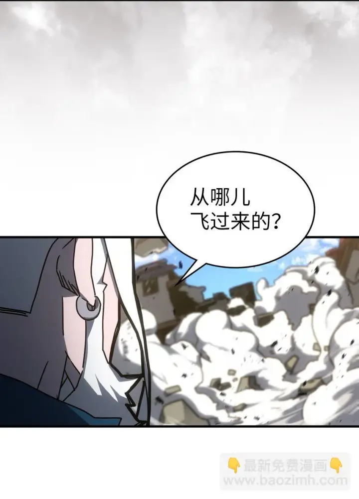 漫画《归还者的魔法要特别》215 215第19张图