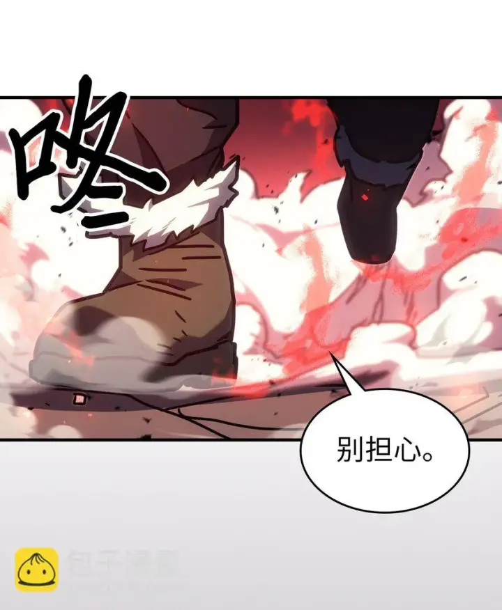 漫画《归还者的魔法要特别》215 215第21张图