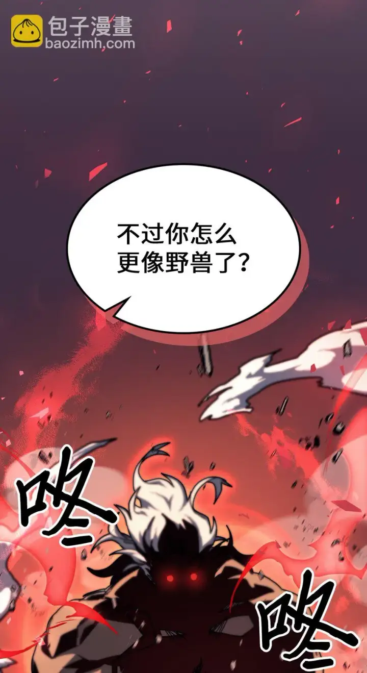 漫画《归还者的魔法要特别》215 215第23张图
