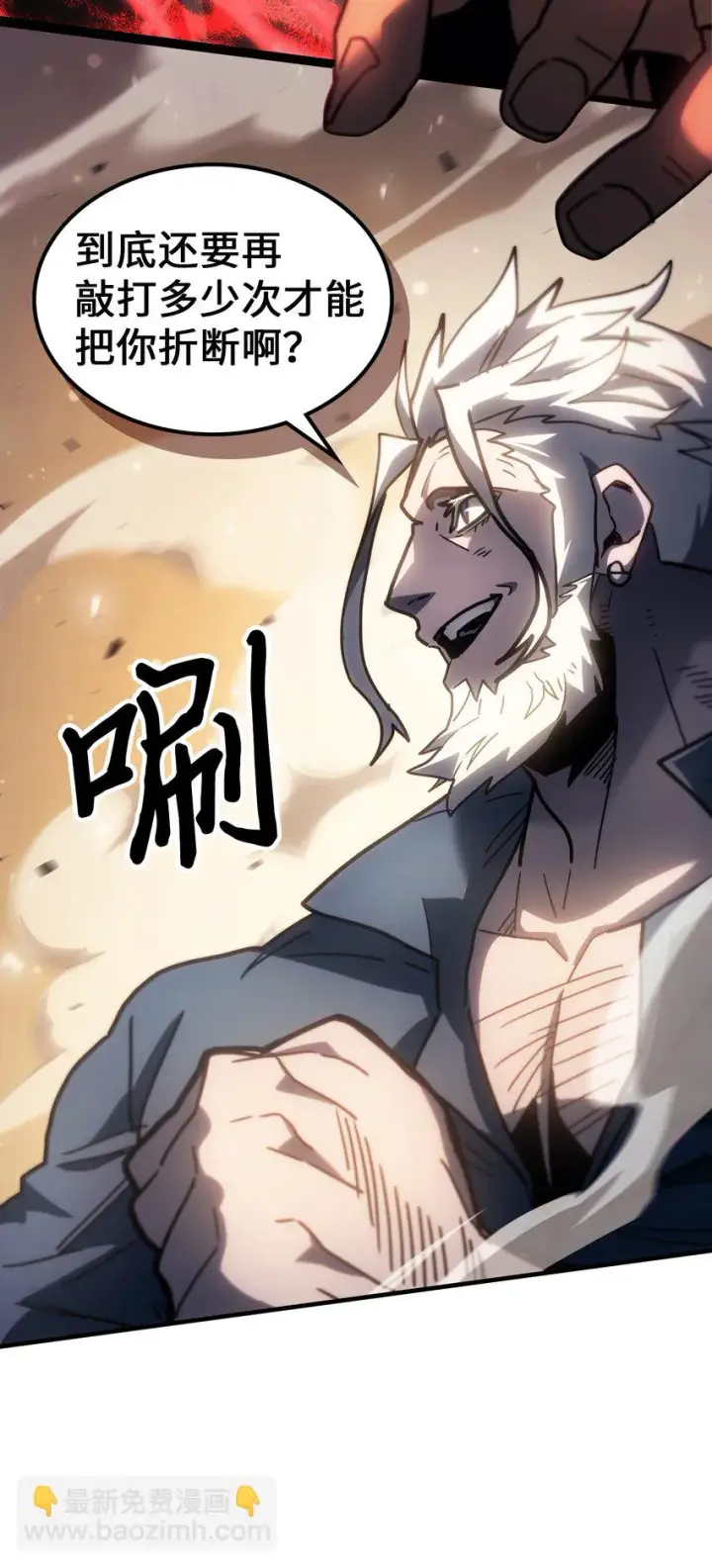 漫画《归还者的魔法要特别》215 215第27张图