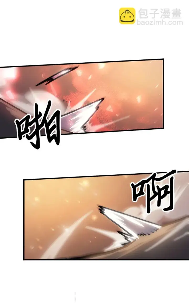 漫画《归还者的魔法要特别》215 215第28张图