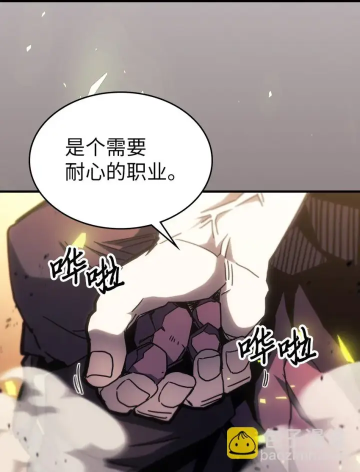 漫画《归还者的魔法要特别》215 215第3张图