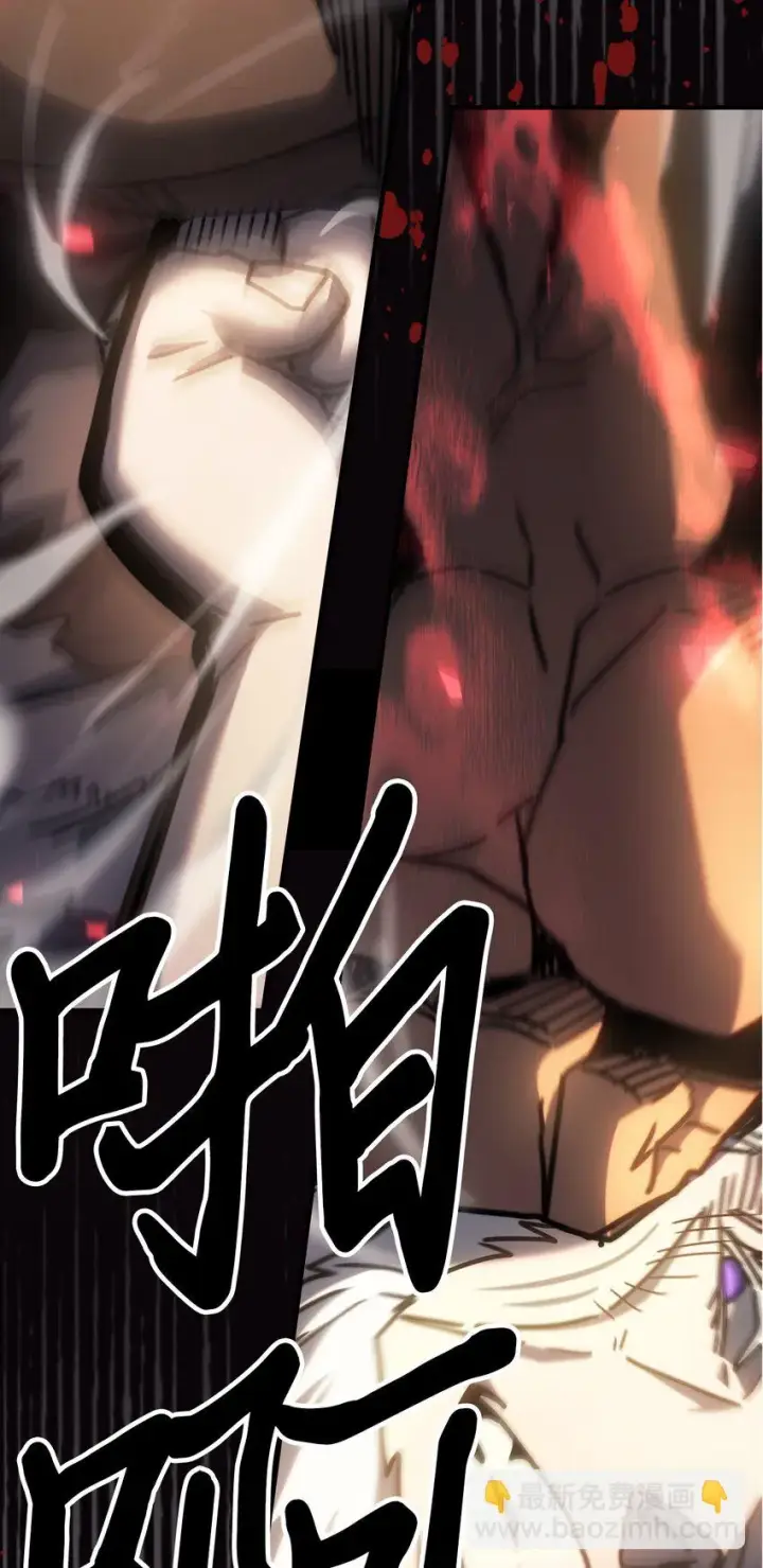 漫画《归还者的魔法要特别》215 215第30张图