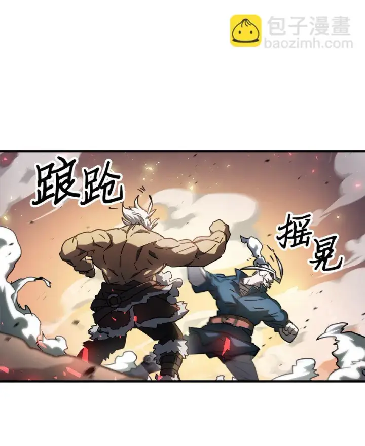 漫画《归还者的魔法要特别》215 215第32张图