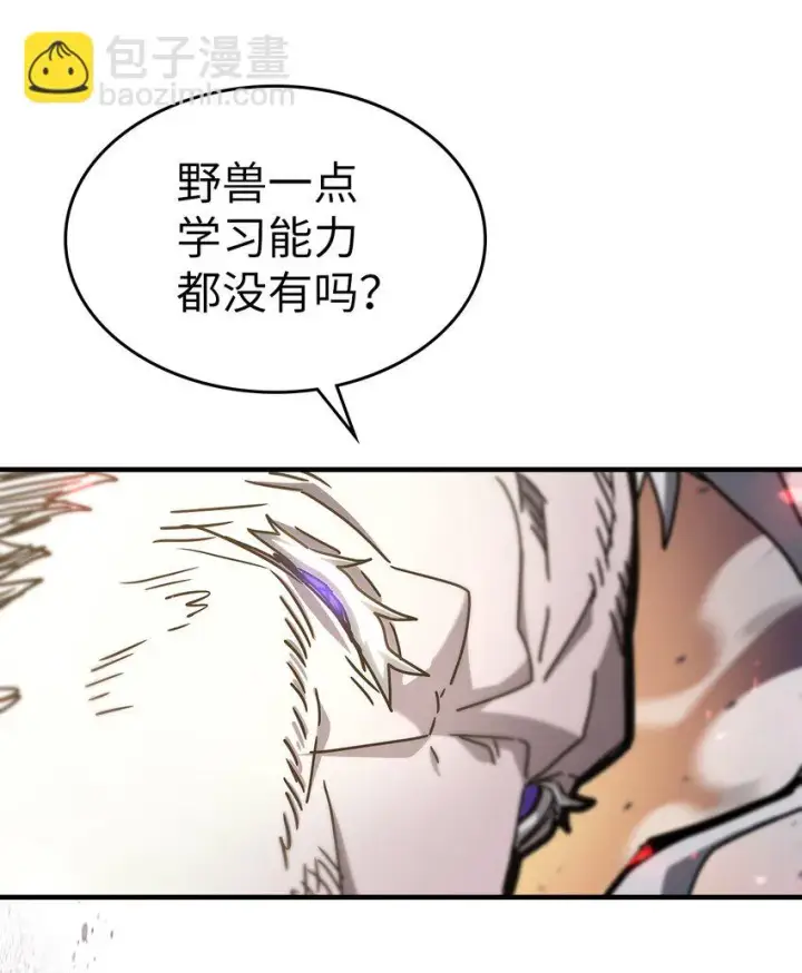 漫画《归还者的魔法要特别》215 215第34张图
