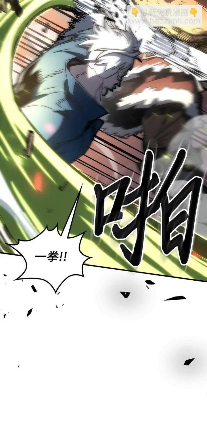 漫画《归还者的魔法要特别》215 215第38张图