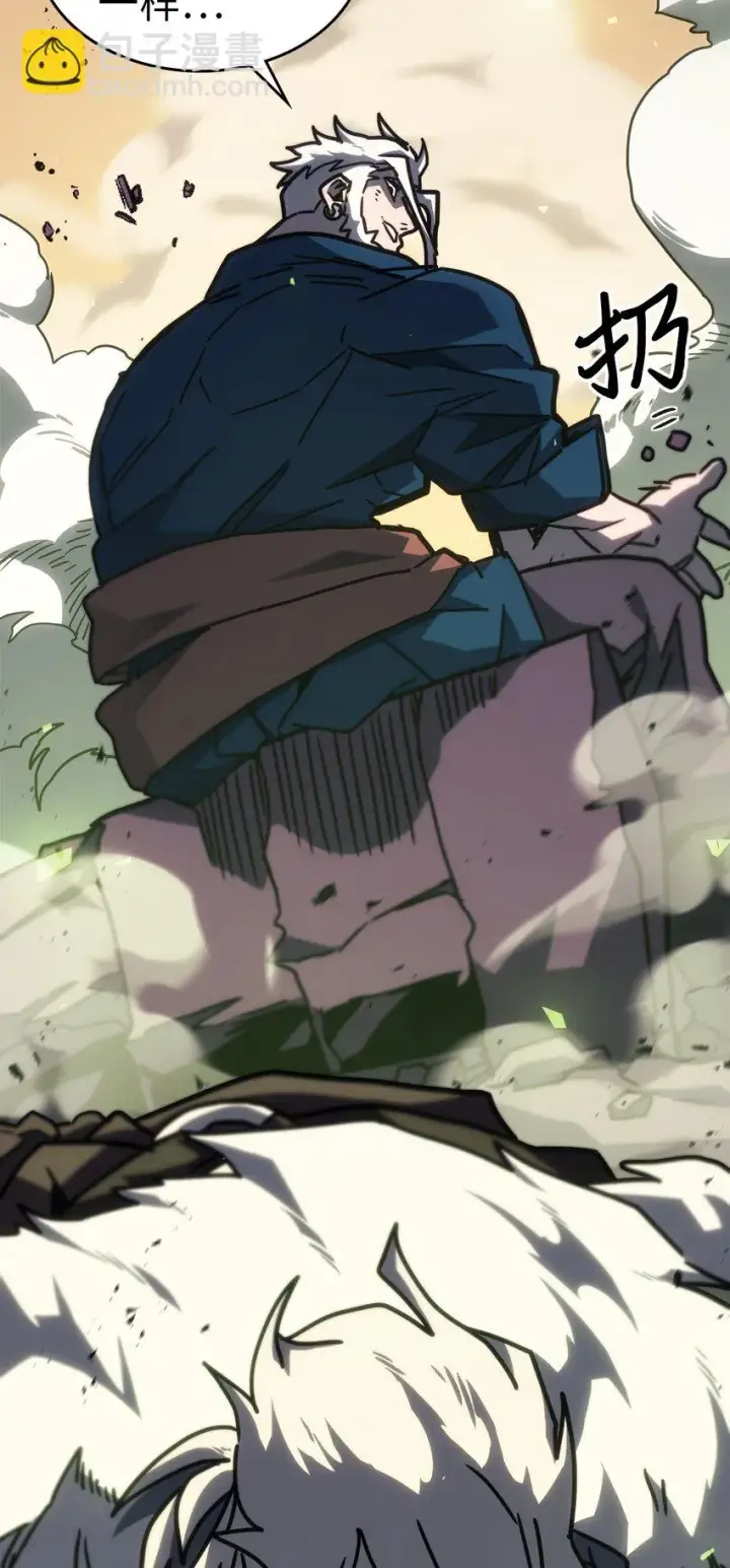 漫画《归还者的魔法要特别》215 215第5张图