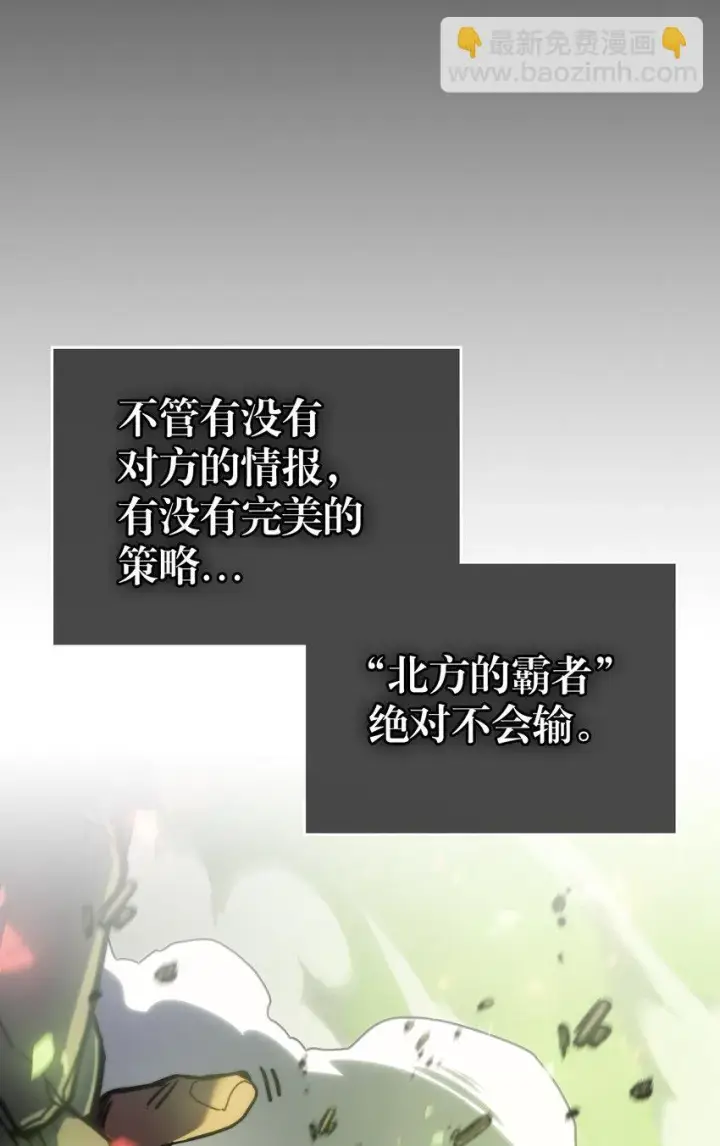 漫画《归还者的魔法要特别》215 215第55张图
