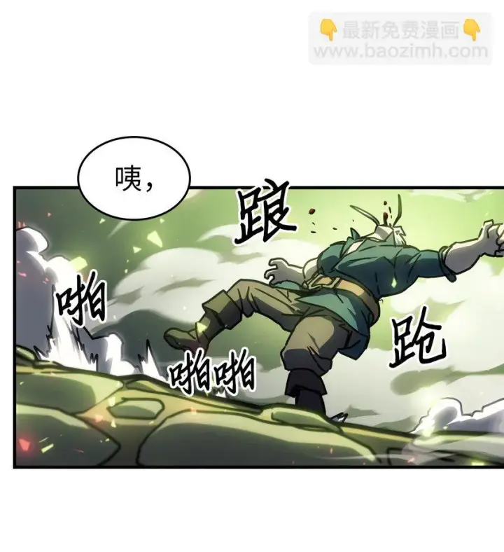 漫画《归还者的魔法要特别》215 215第60张图