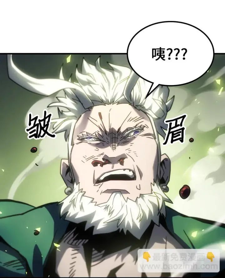 漫画《归还者的魔法要特别》215 215第61张图