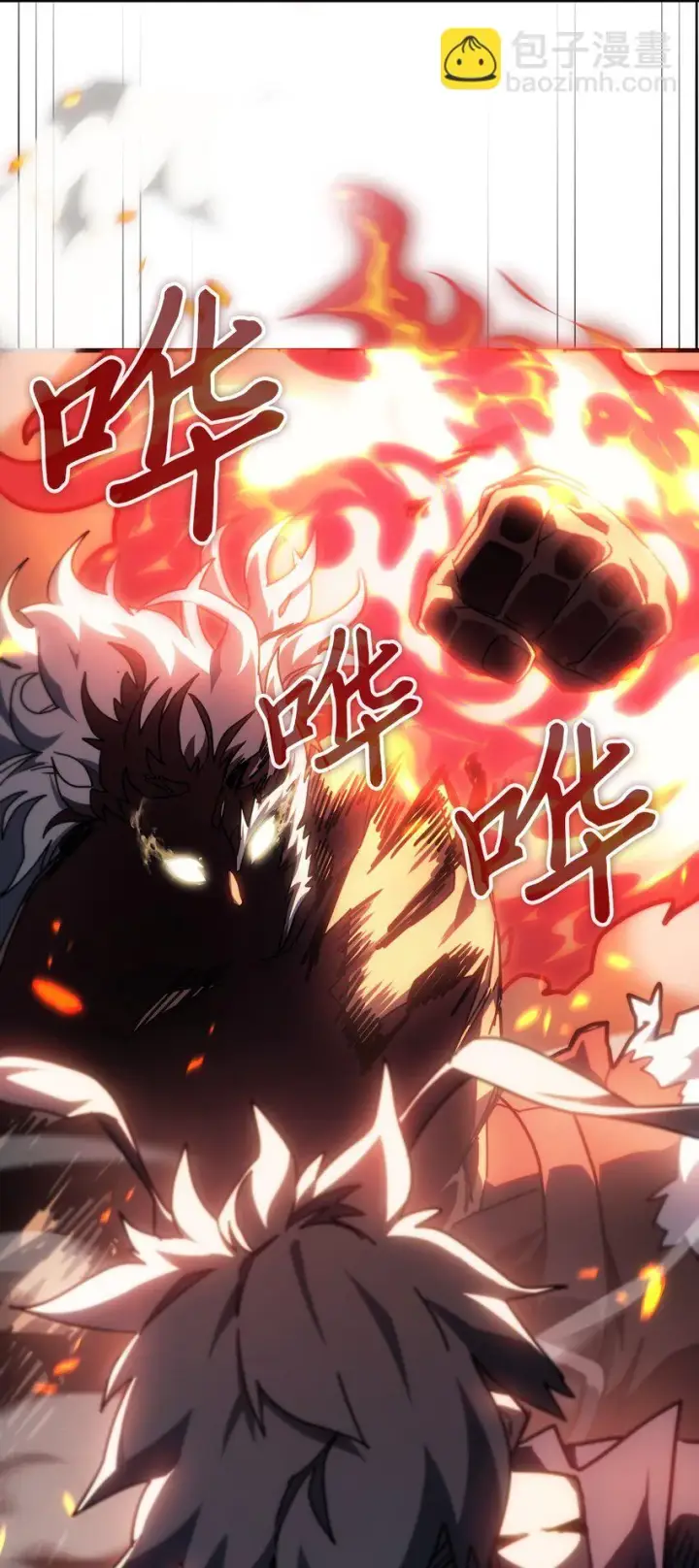 漫画《归还者的魔法要特别》215 215第62张图