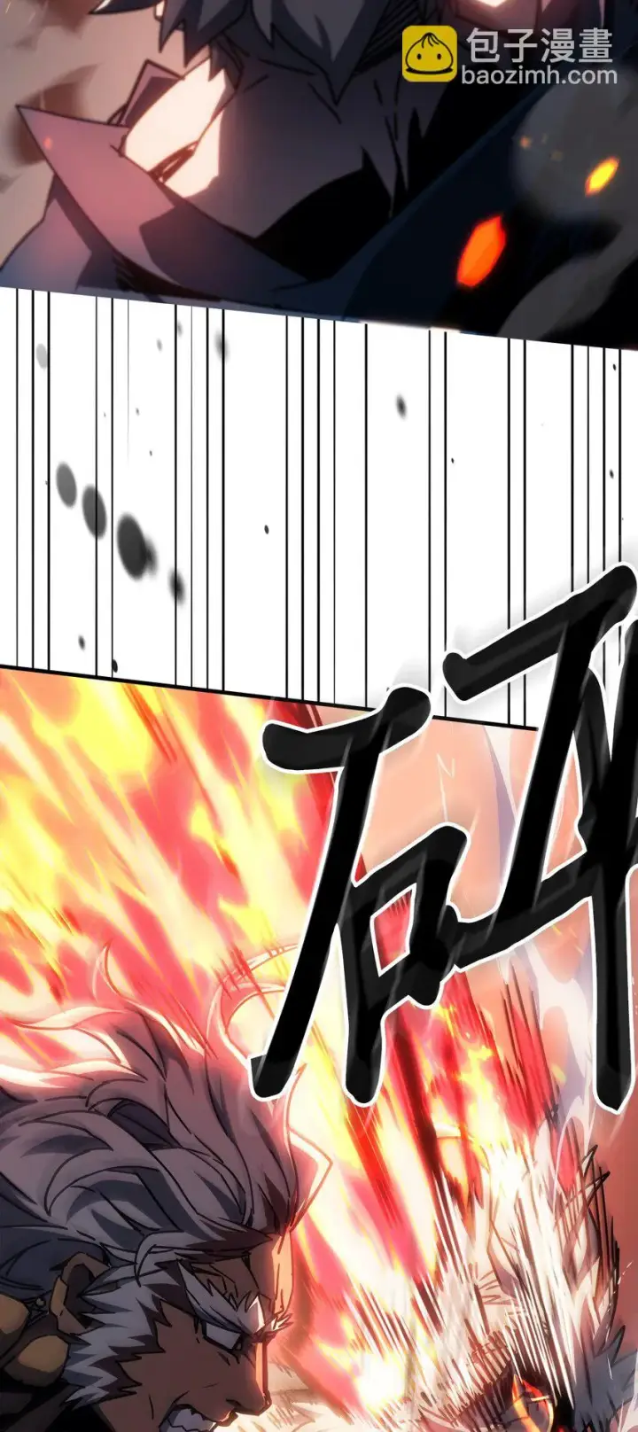 漫画《归还者的魔法要特别》215 215第63张图