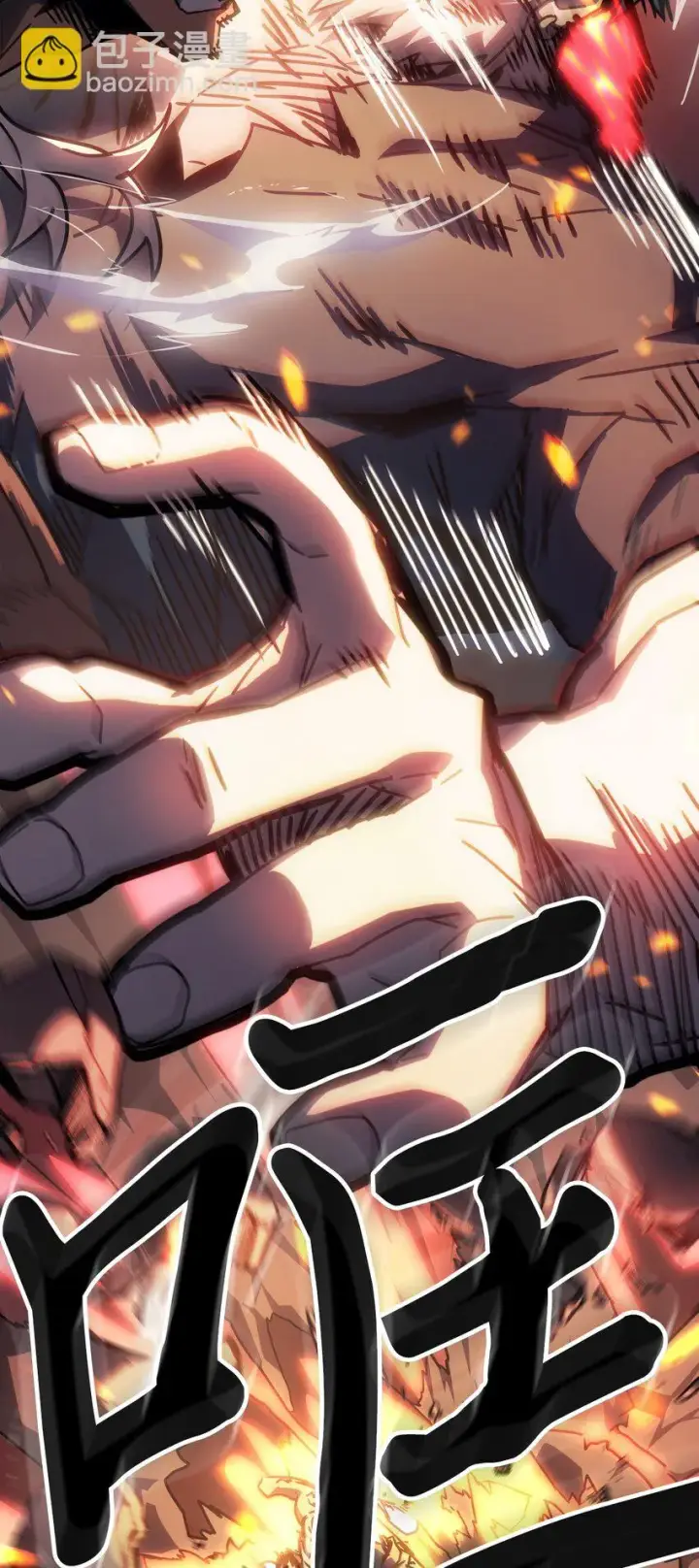 漫画《归还者的魔法要特别》215 215第64张图