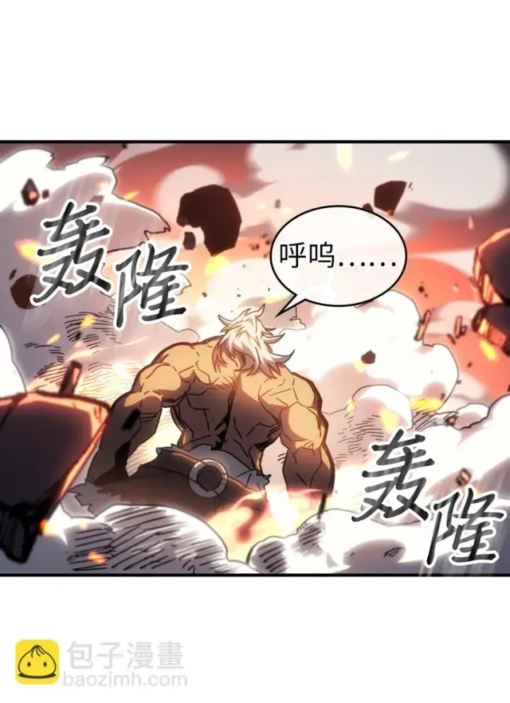 漫画《归还者的魔法要特别》215 215第66张图