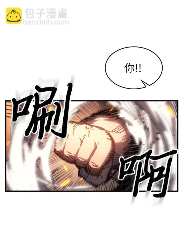 漫画《归还者的魔法要特别》215 215第67张图