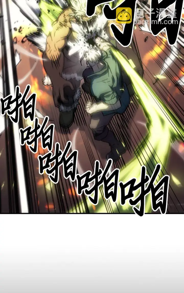 漫画《归还者的魔法要特别》215 215第69张图