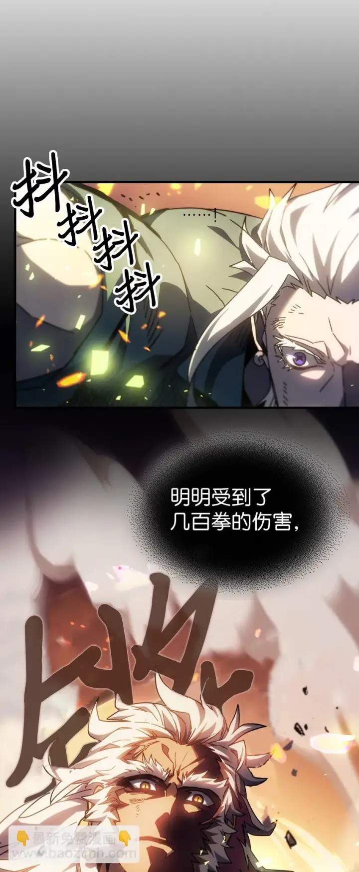 漫画《归还者的魔法要特别》215 215第70张图