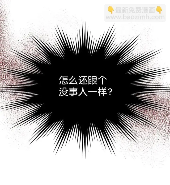 漫画《归还者的魔法要特别》215 215第72张图