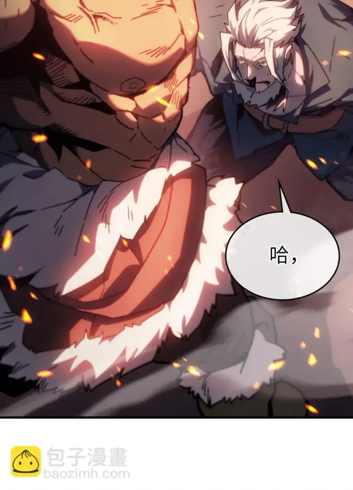 漫画《归还者的魔法要特别》215 215第74张图