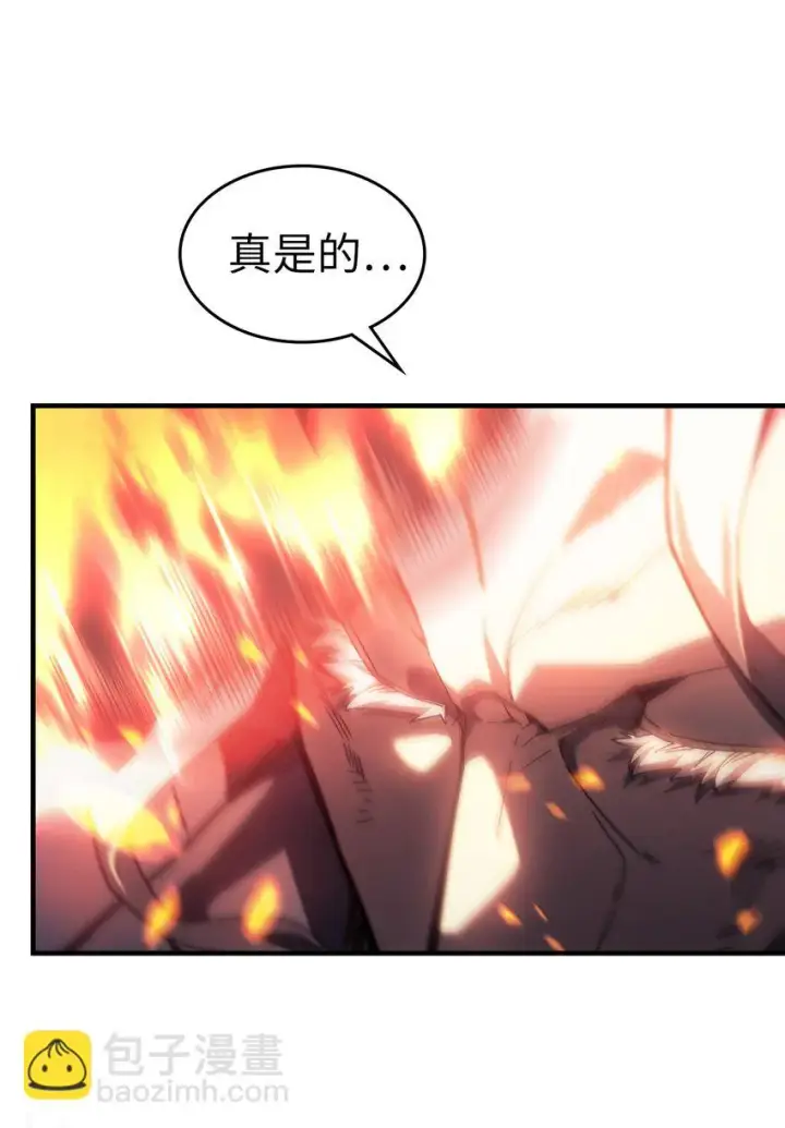 漫画《归还者的魔法要特别》215 215第75张图
