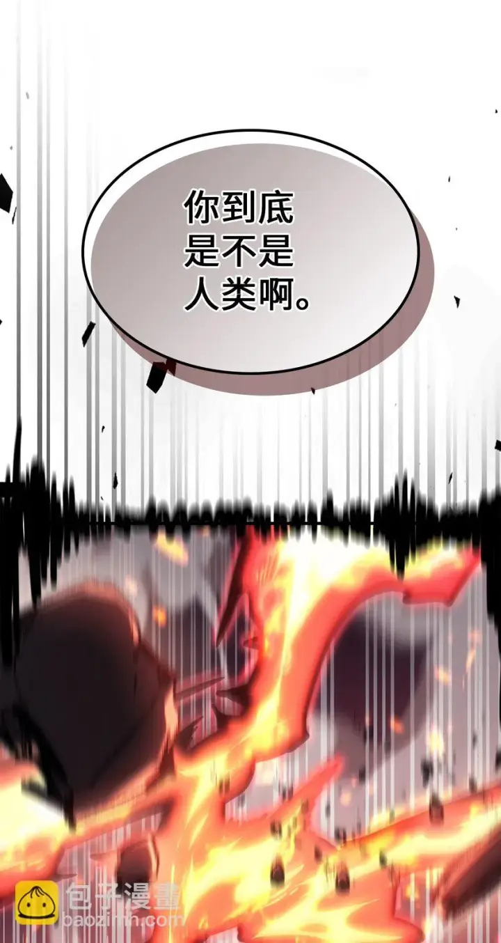 漫画《归还者的魔法要特别》215 215第76张图